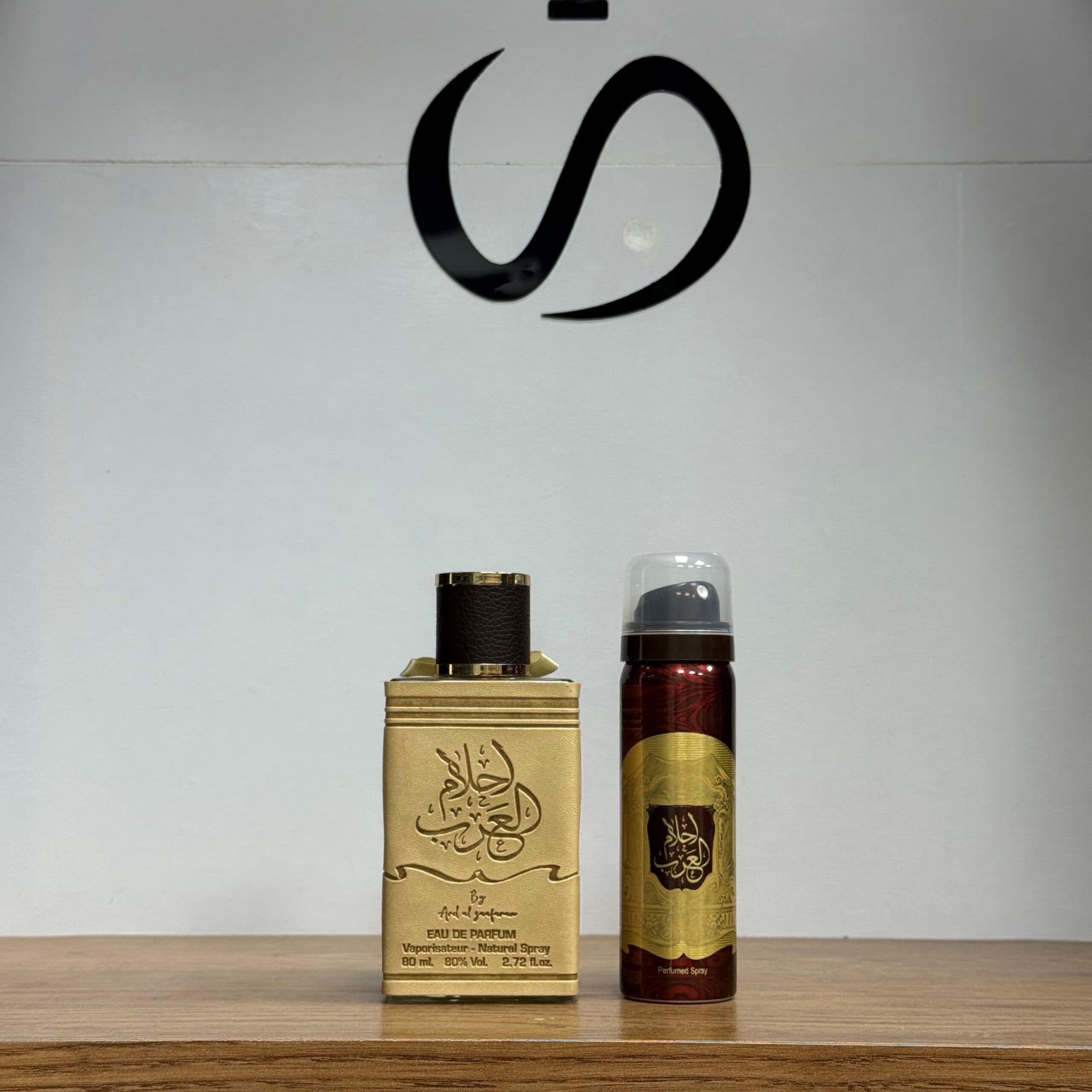 عطر ادکلن مردانه احلام العرب ارض الزعفران — تصویر ۲
