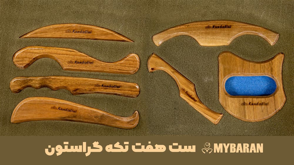 ست هفت تکه گراستون | ابزار ماساژ چوبی — تصویر ۲