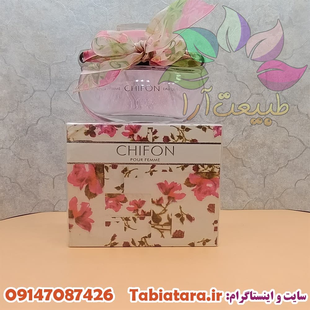 ادکلن چیفون(شیفون)زنانه
