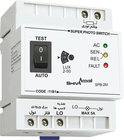 سوپر فتوسل شیوا امواج مدل SPB-2M — تصویر ۳