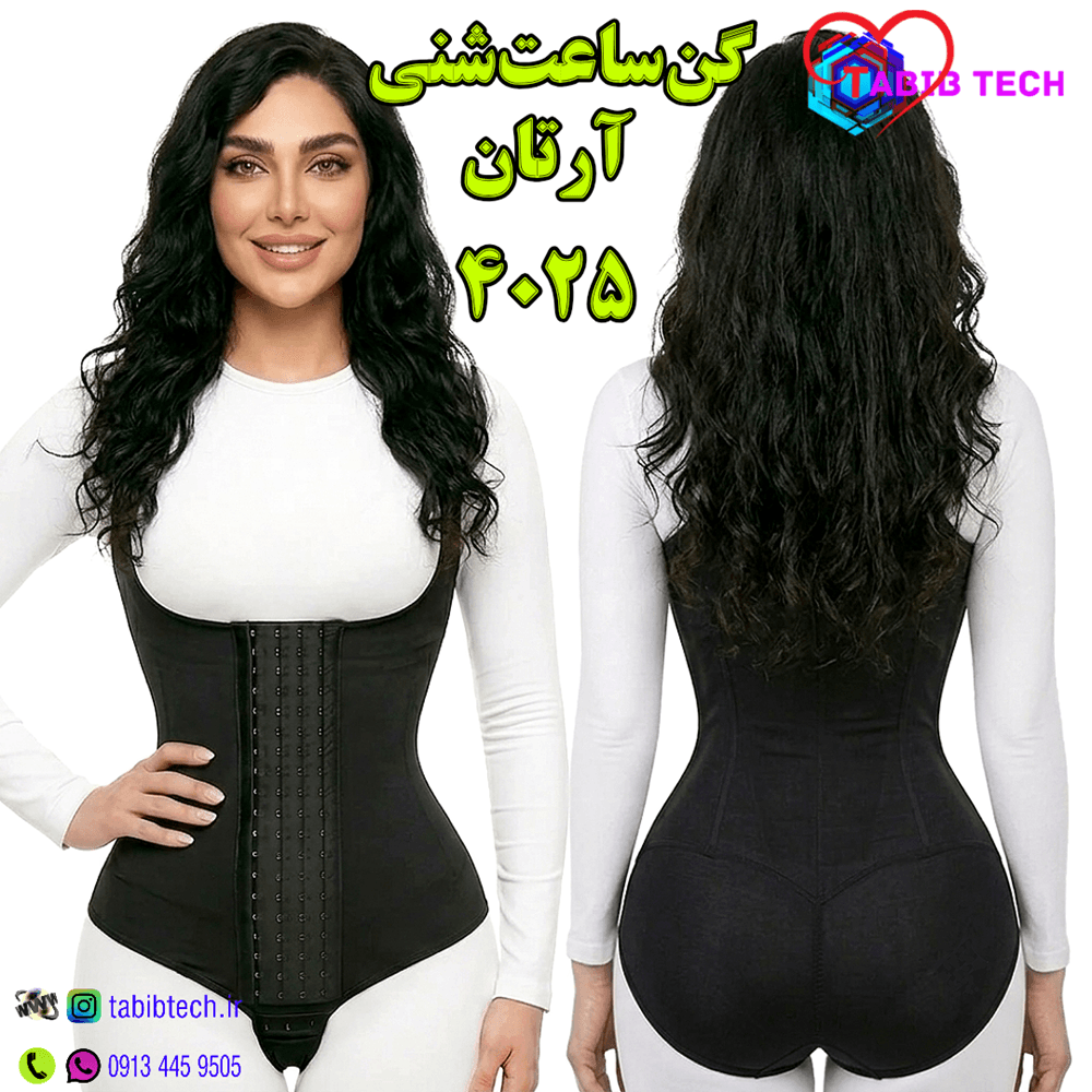 گن ساعت شنی اصل آرتان 4025 Artan با بند قابل تنظیم — تصویر ۲