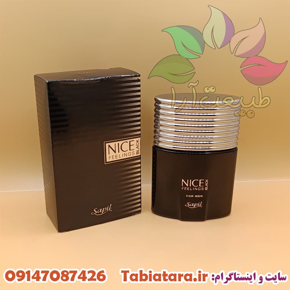 ادکلن نایس مردانه