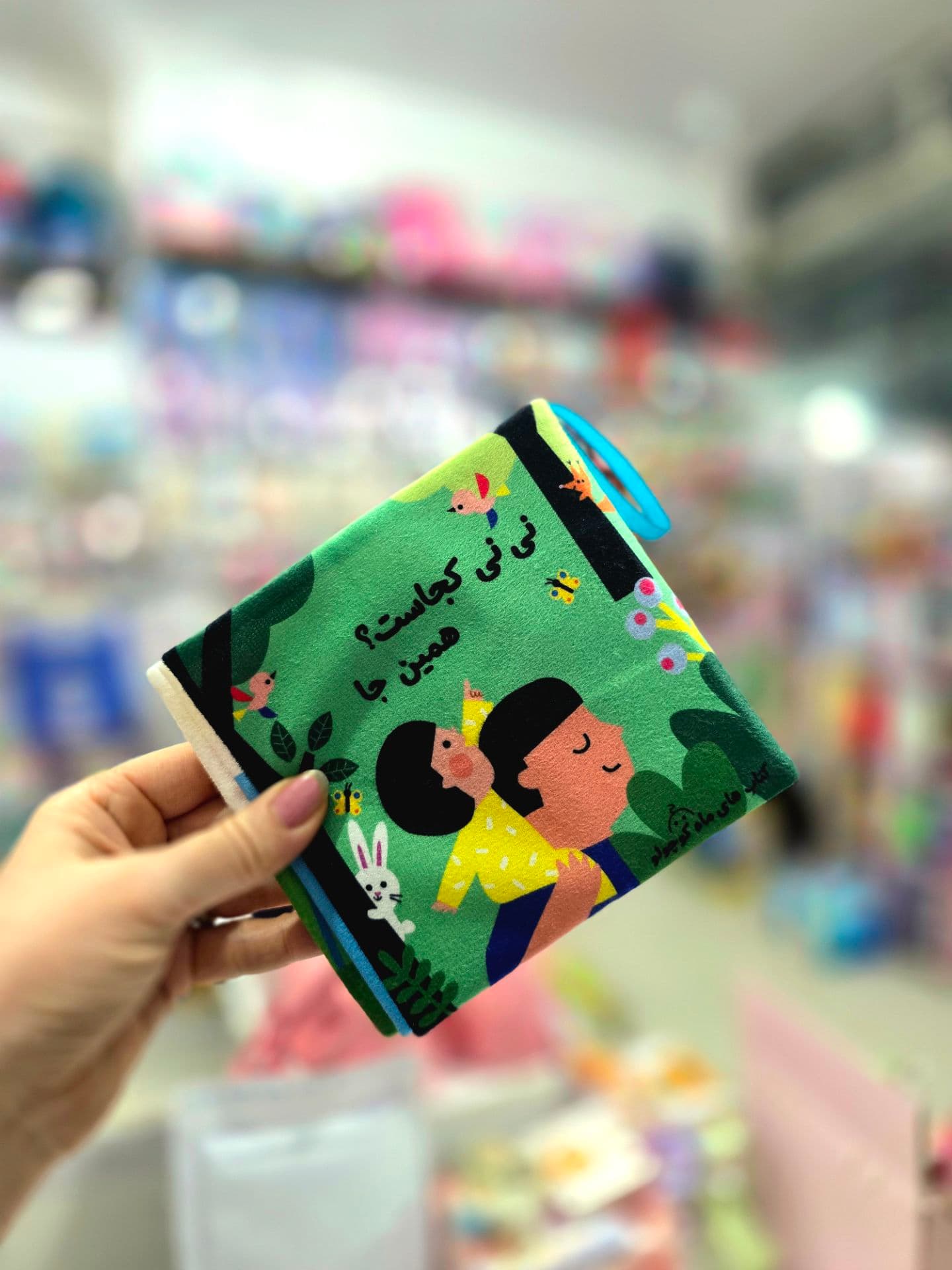 کتاب پارچه‌ای ماه کوچولو — تصویر ۳