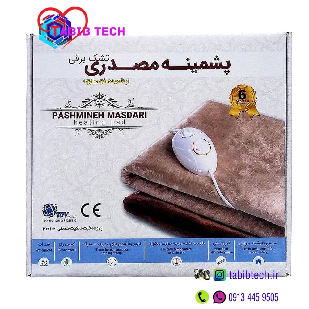 تشک برقی پشمینه سایز 60*80 با 24ماه گارانتی — تصویر ۸