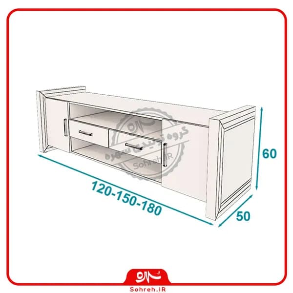 میز تلویزیون مدل SO21284 — تصویر ۱۱