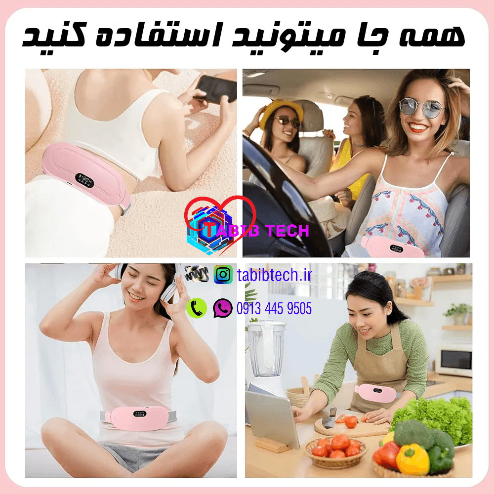 ماساژور قاعدگی شکم و کمر حرارتی ویبره دار اصلی با جعبه — تصویر ۳