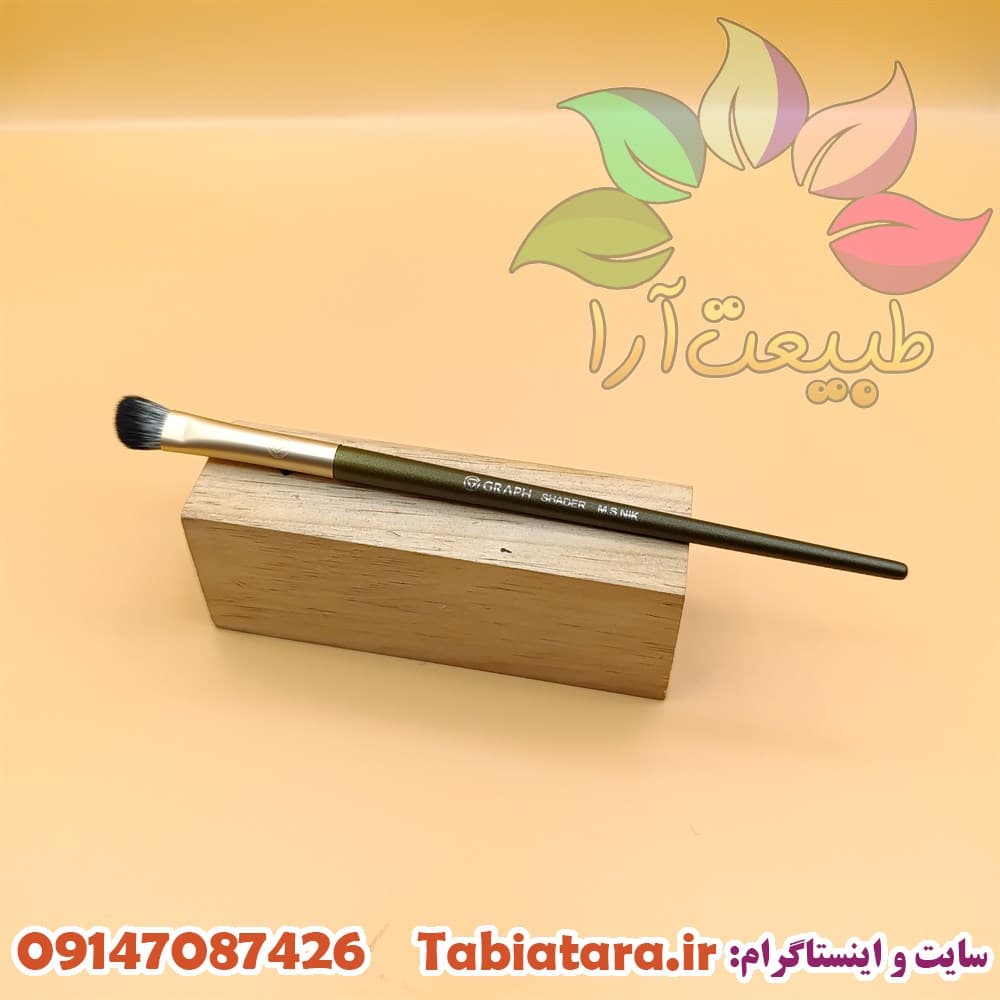 براش شادر گراف مناسب سایه زدن اصل