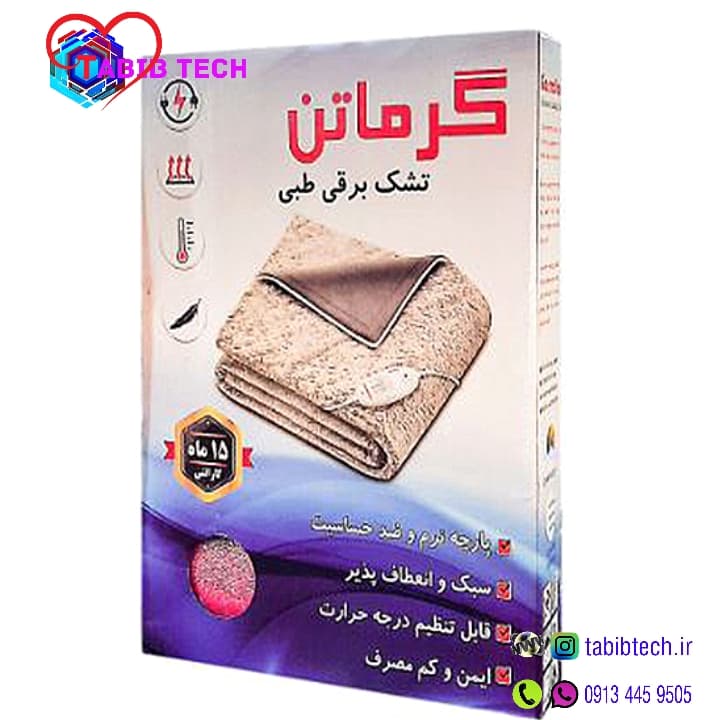 تشک برقی گرماتن سایز 70*100 با 15ماه گارانتی — تصویر ۶