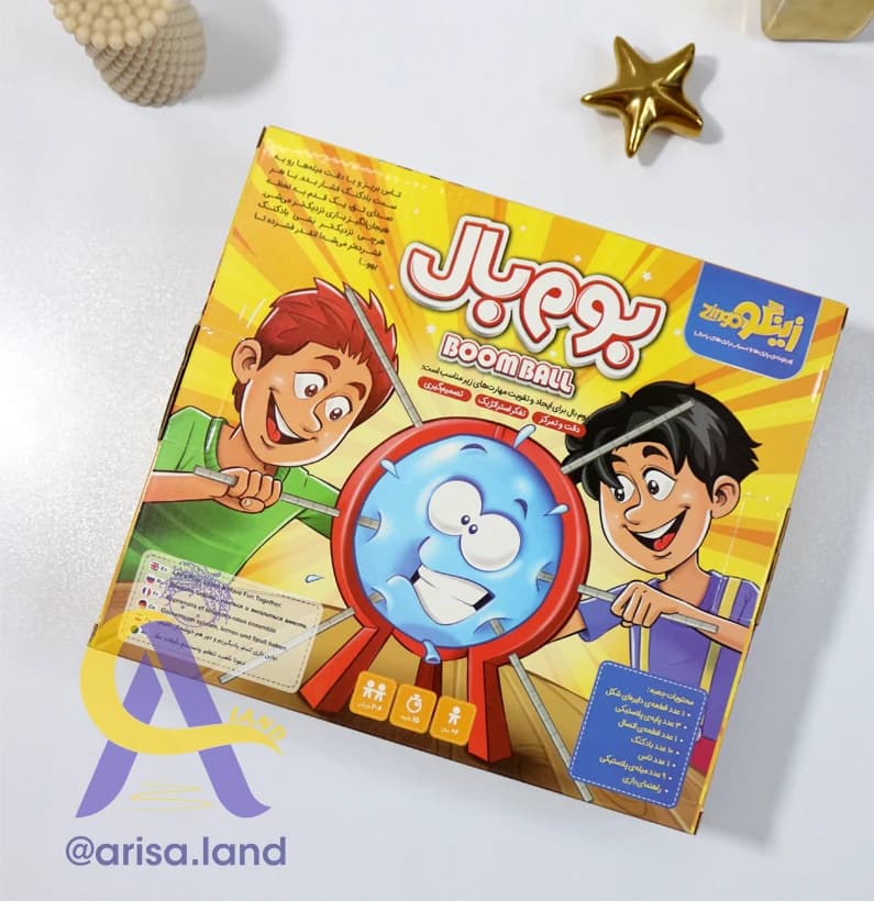 بازی بوم بال — تصویر ۹