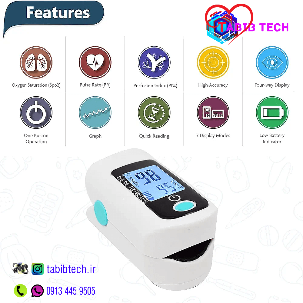 پالس اکسیمتر X1805 — تصویر ۹