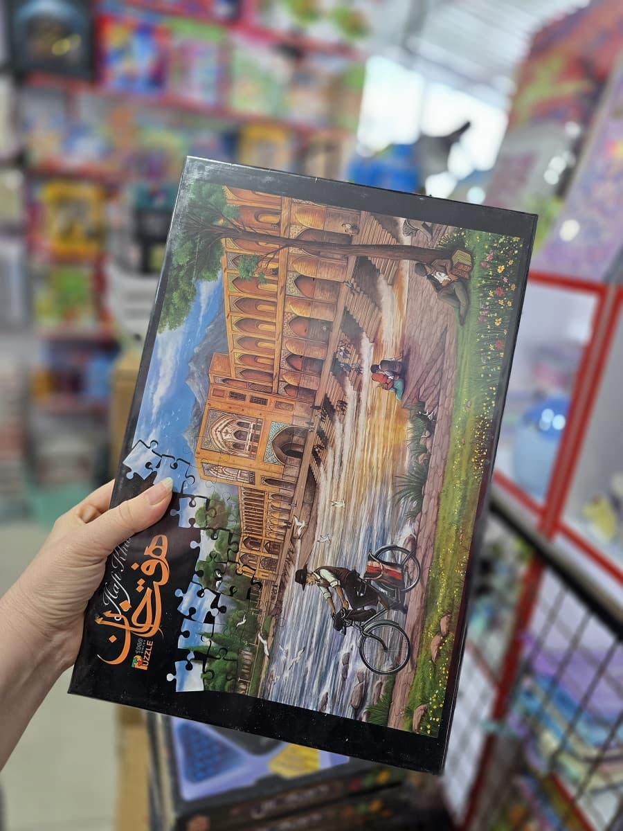 پازل 1000 تکه — تصویر ۴