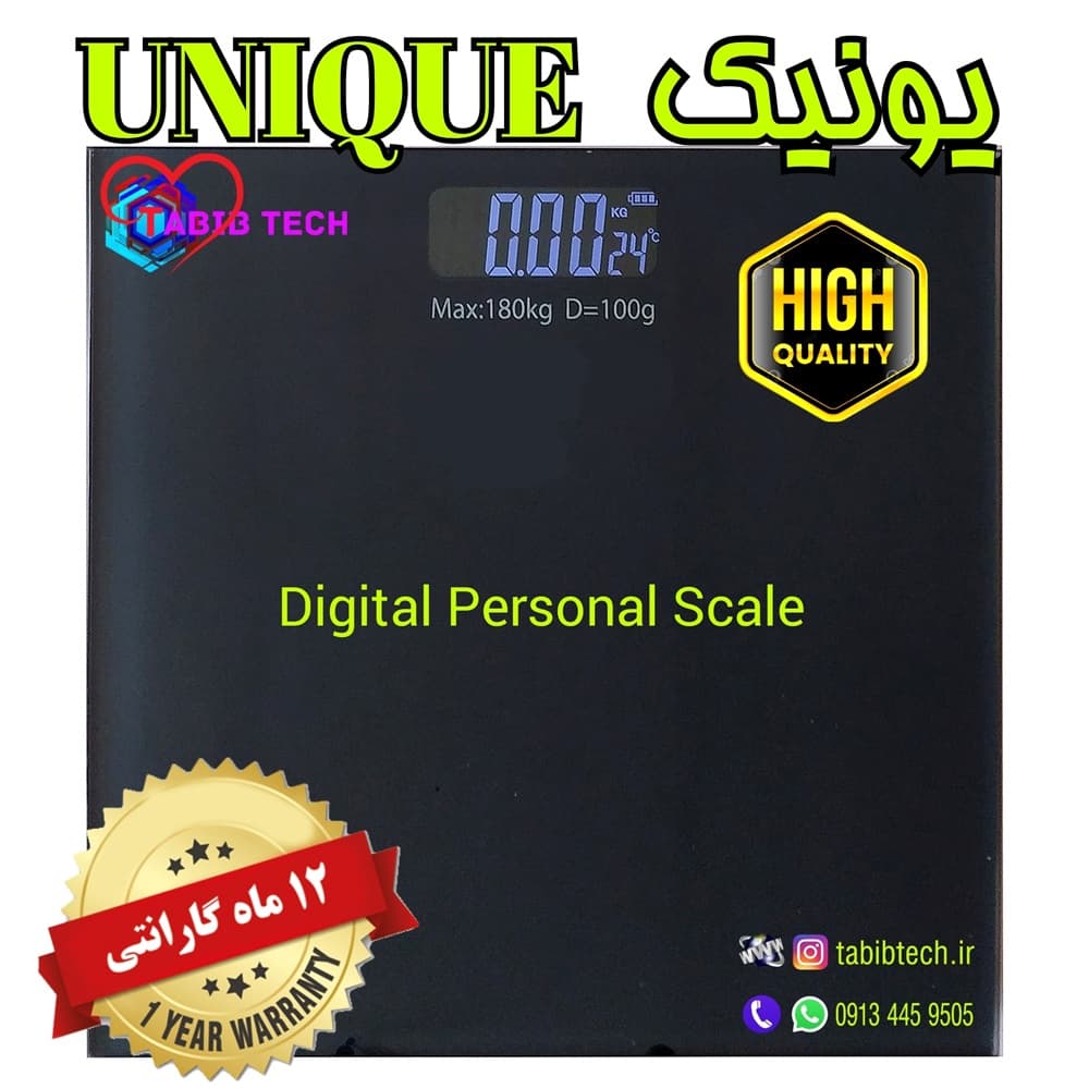 ترازو یونیک وزن کشی UNIQE دیجیتال