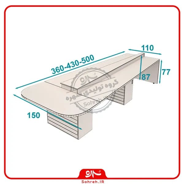 میز کنفرانس مدل SO72105 — تصویر ۳