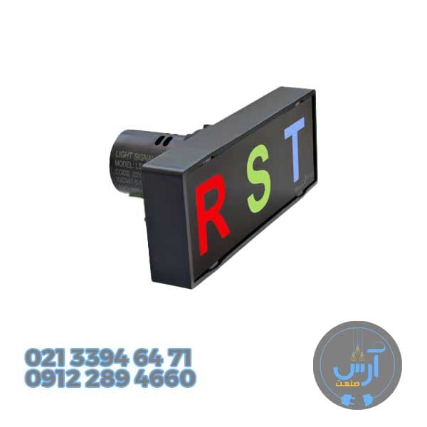 چراغ سیگنال RST شیوا امواج مدل LSY-22 — تصویر ۲
