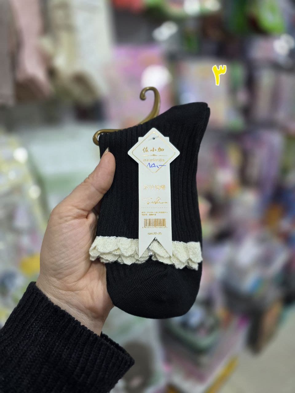 جوراب زنانه پنبه ای — تصویر ۴