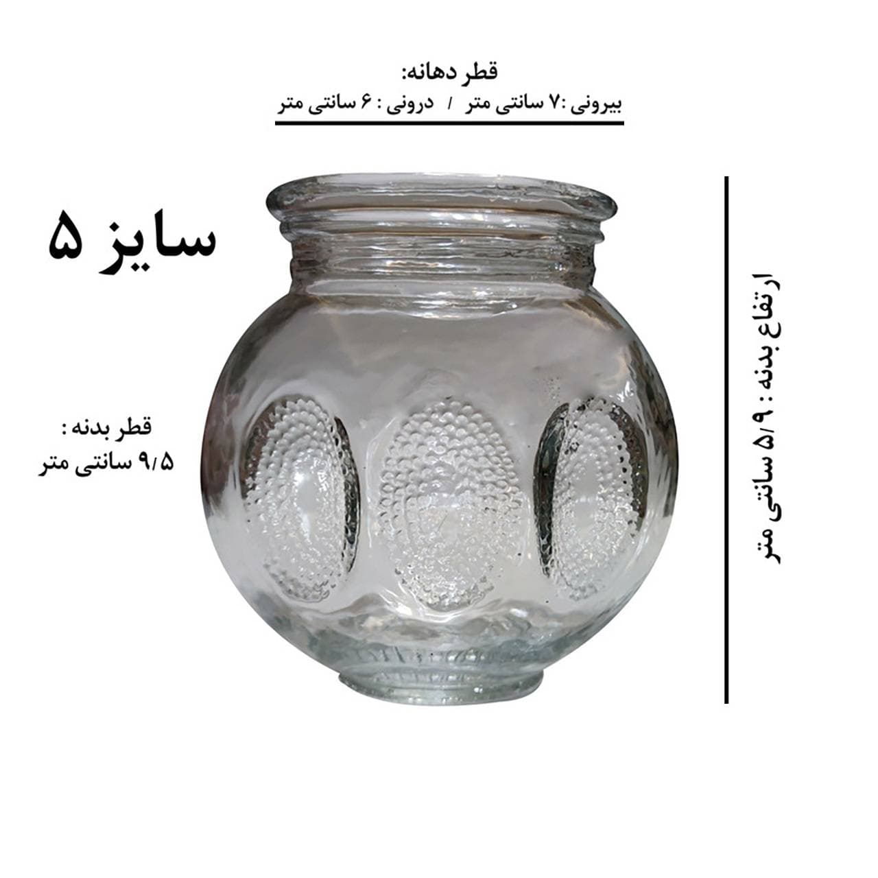 لیوان بادکش شیشه ای سایز 5