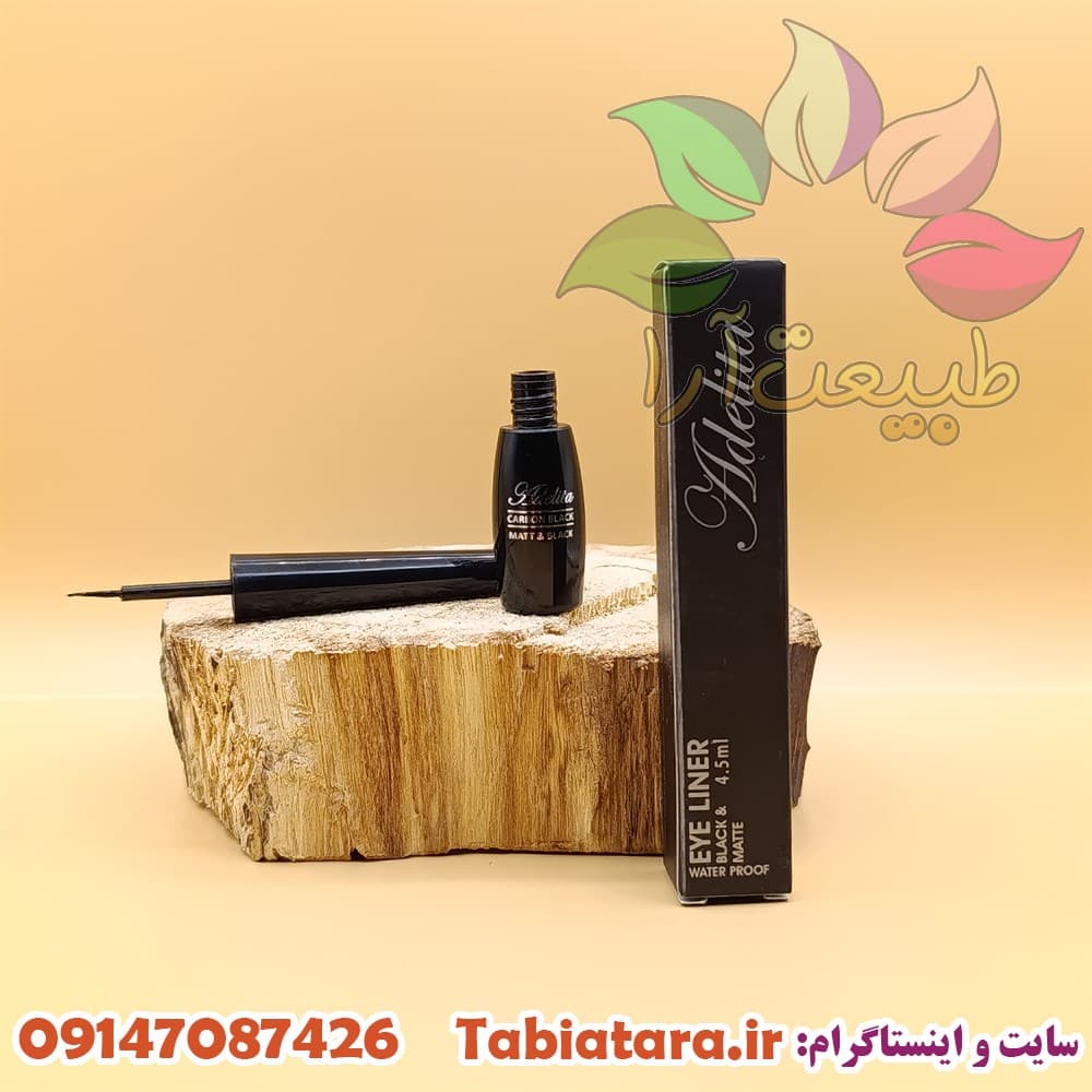 خط چشم آدلیتا مویی — تصویر ۲