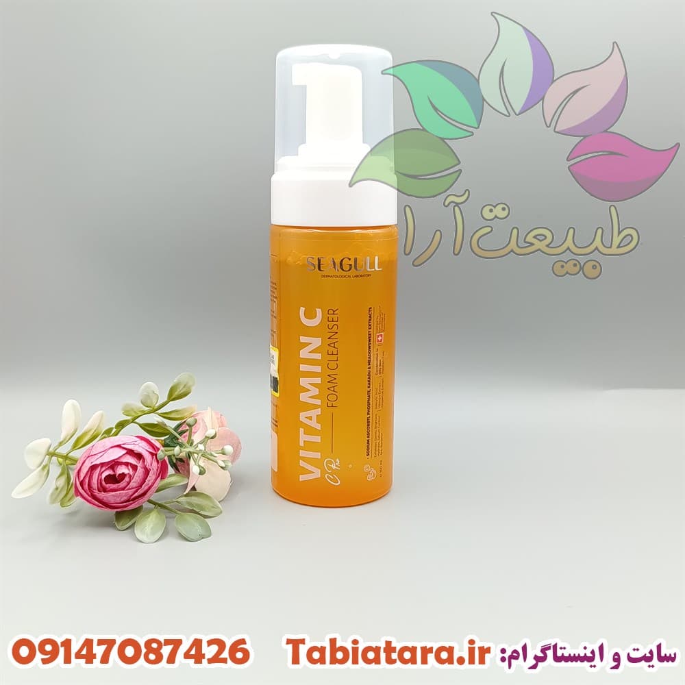 فوم شستشوی سی گل ویتامین سی