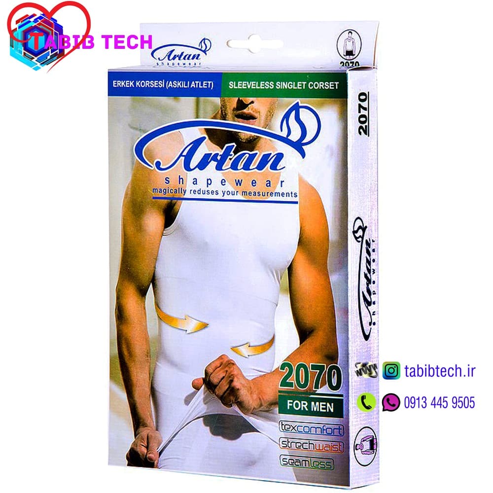 گن لاغری مردانه آرتان 2070 Artan — تصویر ۲