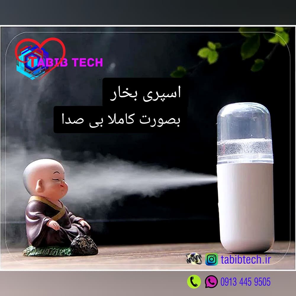 بخورسرد صورت فانتزی عروسکی جیبی نانو — تصویر ۵
