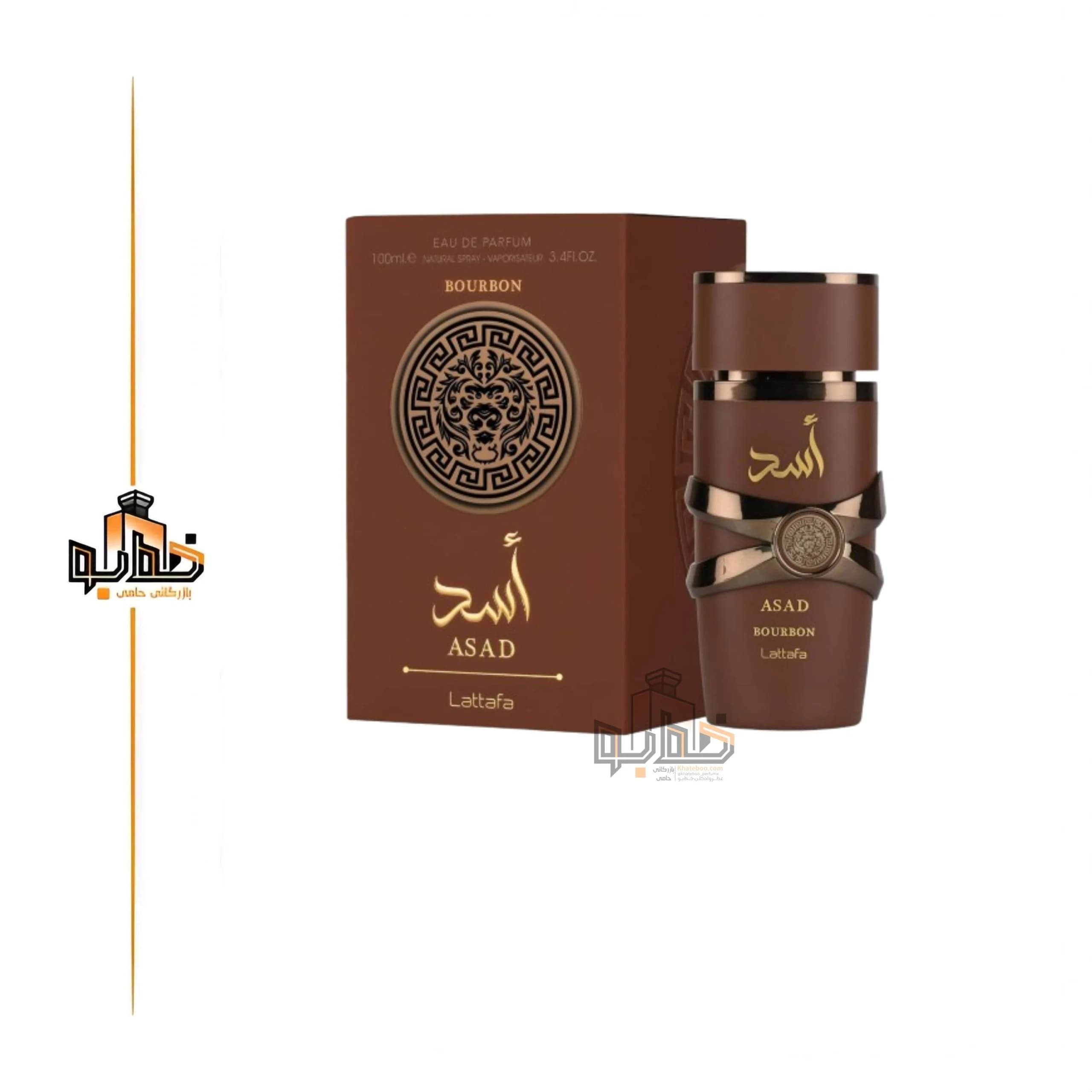 عطر ادکلن مردانه اسد بوربون لطافه — تصویر ۷