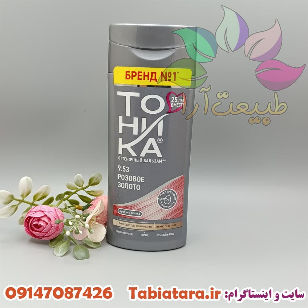 شامپو رنگساژ توهیکا 9.53 اصل