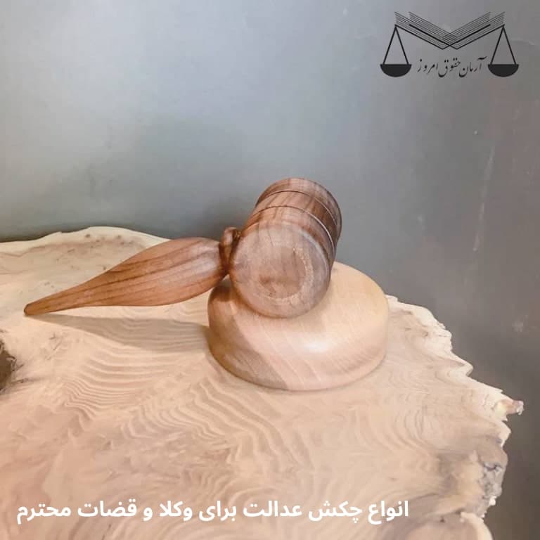 چکش عدالت کوچک فانتزی — تصویر ۵