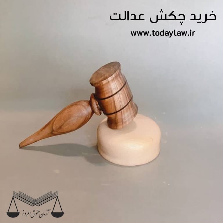 چکش عدالت کوچک فانتزی — تصویر ۶