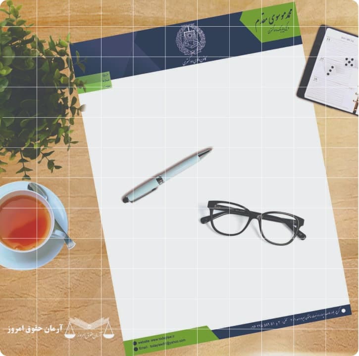 سربرگ وکالت لاکچری کد 30