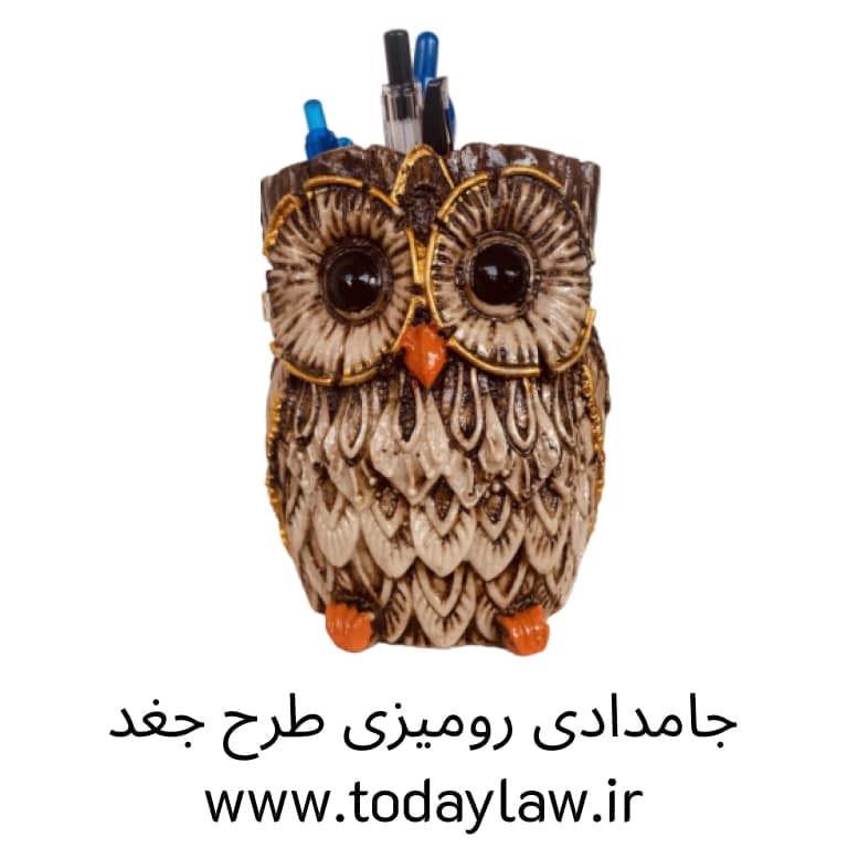 جامدادی رومیزی طرح جغد — تصویر ۴