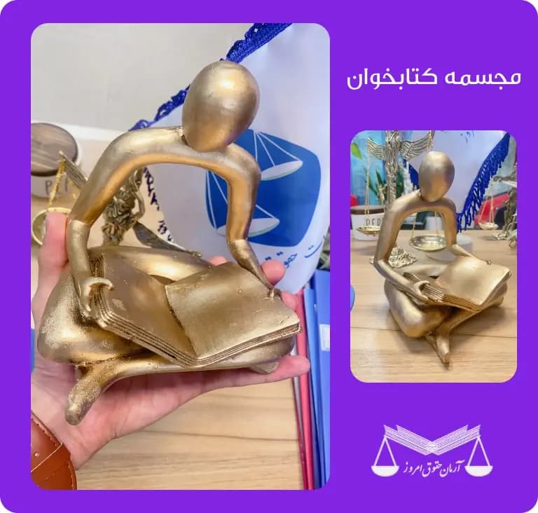 مجسمه کتابخوان کد 79 — تصویر ۳