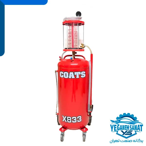 ساکشن روغن موتور بادی COATS مدل X833 — تصویر ۳