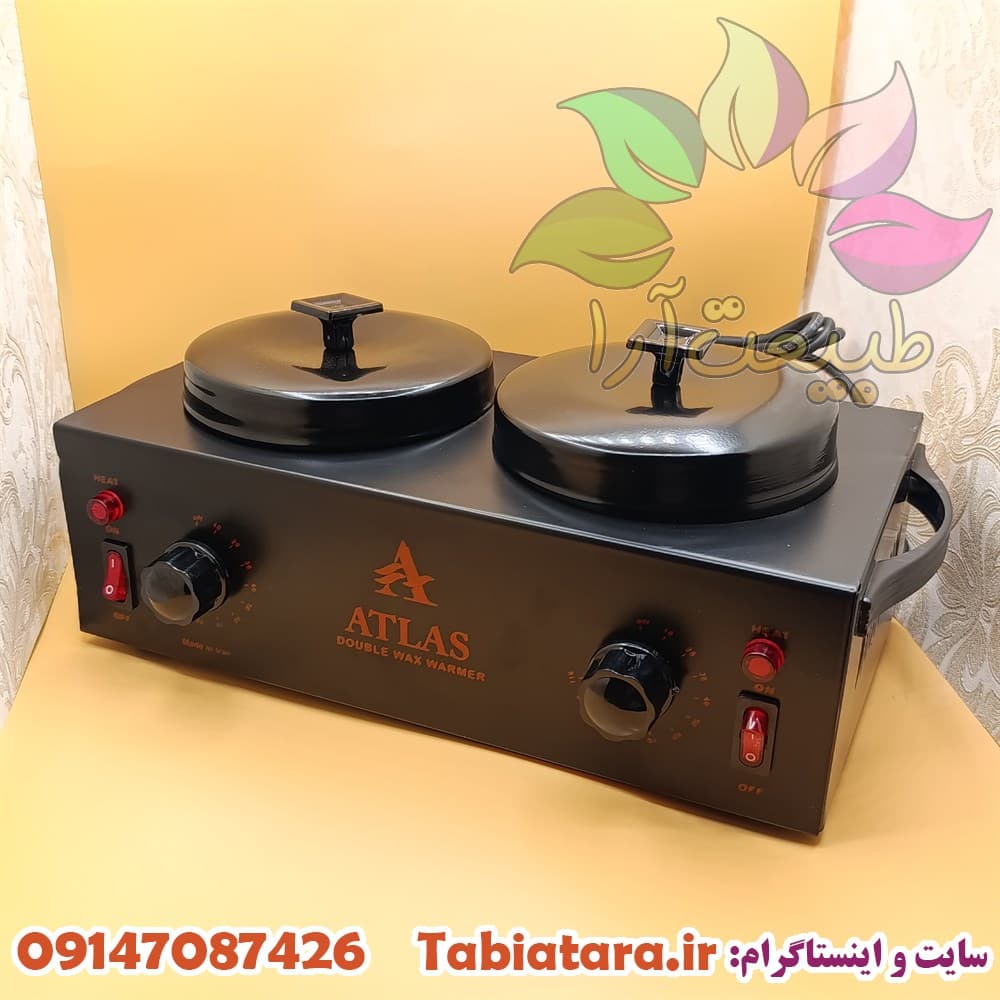 دستگاه وکس اطلس فلزی دوقلو