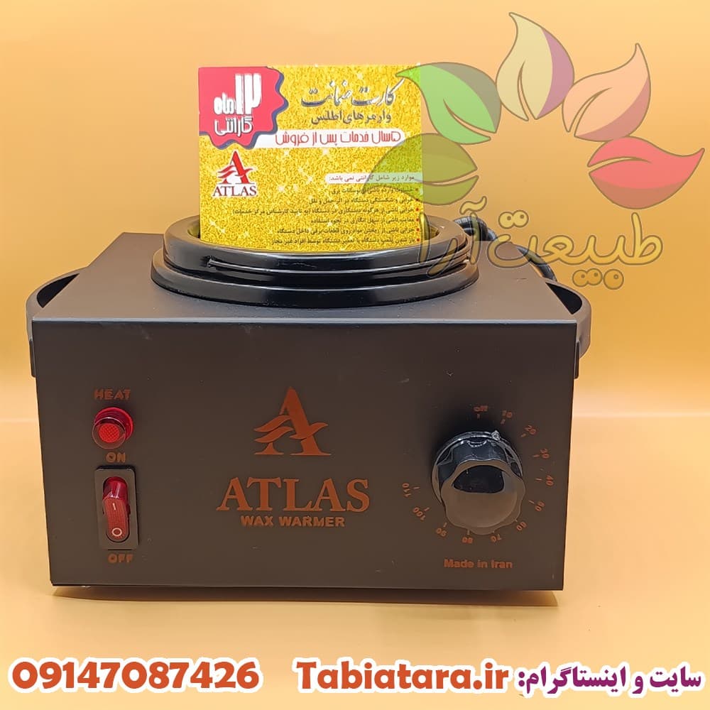 دستگاه وکس اطلس مدل4582 فلزی