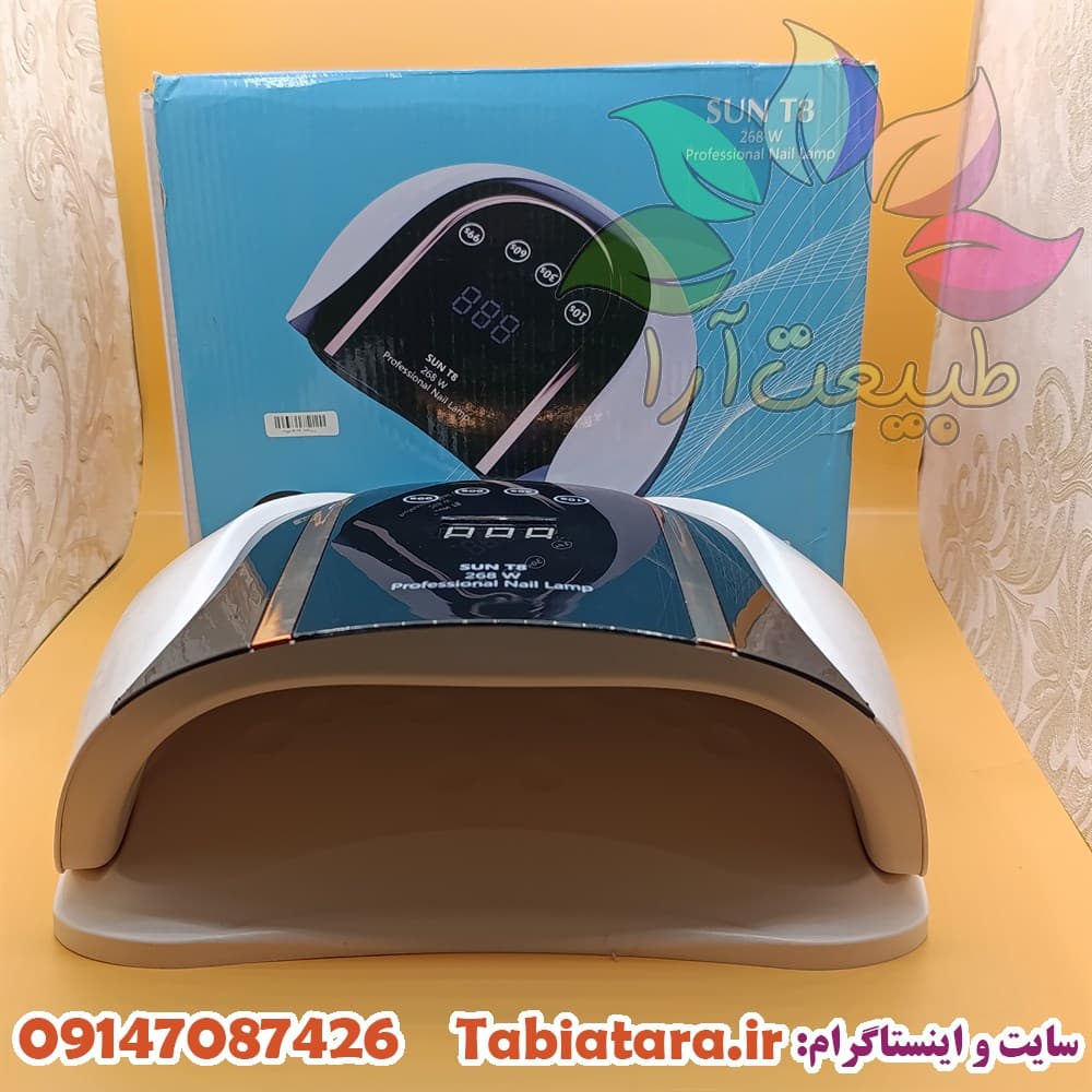 دستگاه یووی سان 268وات مدل T8 دو دست — تصویر ۲