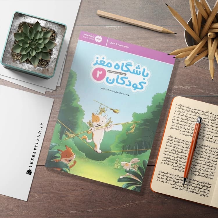 کتاب باشگاه مغز کودکان 2