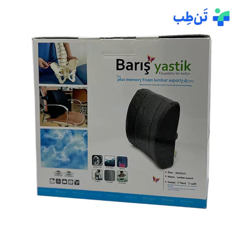 پشتی کمری طبی باریش یاستیک — تصویر ۱۲