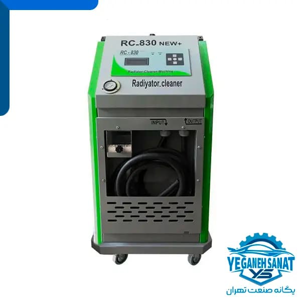 دستگاه رادیاتور شور +RC830 NEW