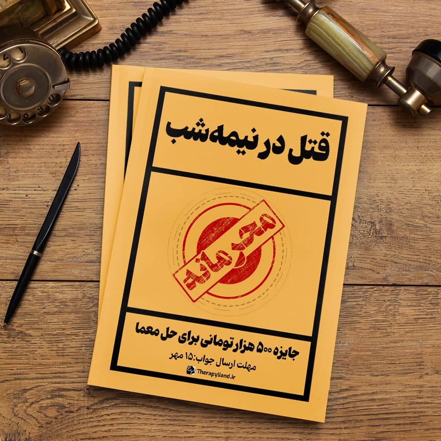 قتل در نیمه‌ شب
