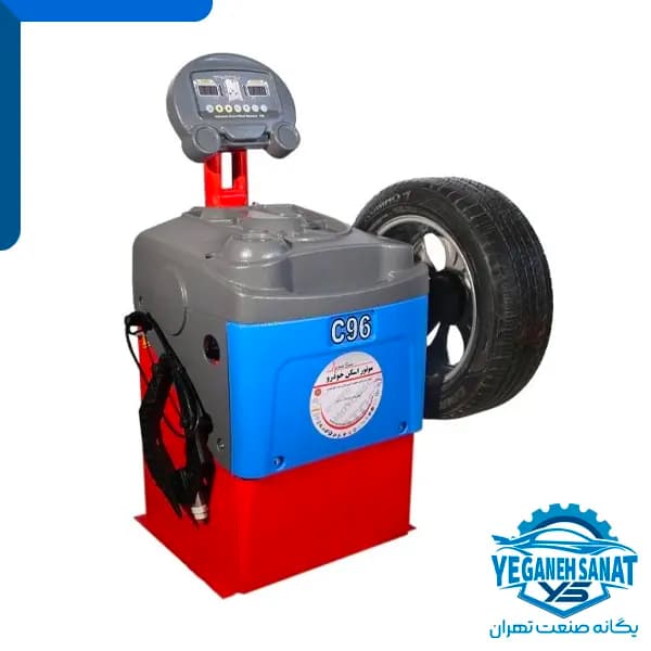 بالانس ثابت موتور اسکن مدل C96