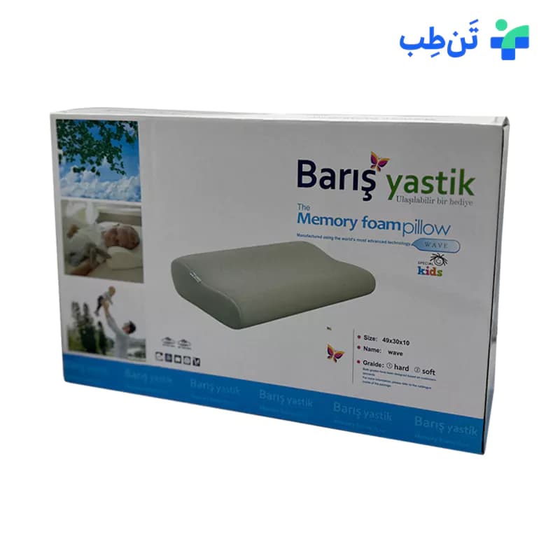 بالش طبی باریش یاستیک مدل موج — تصویر ۱۲