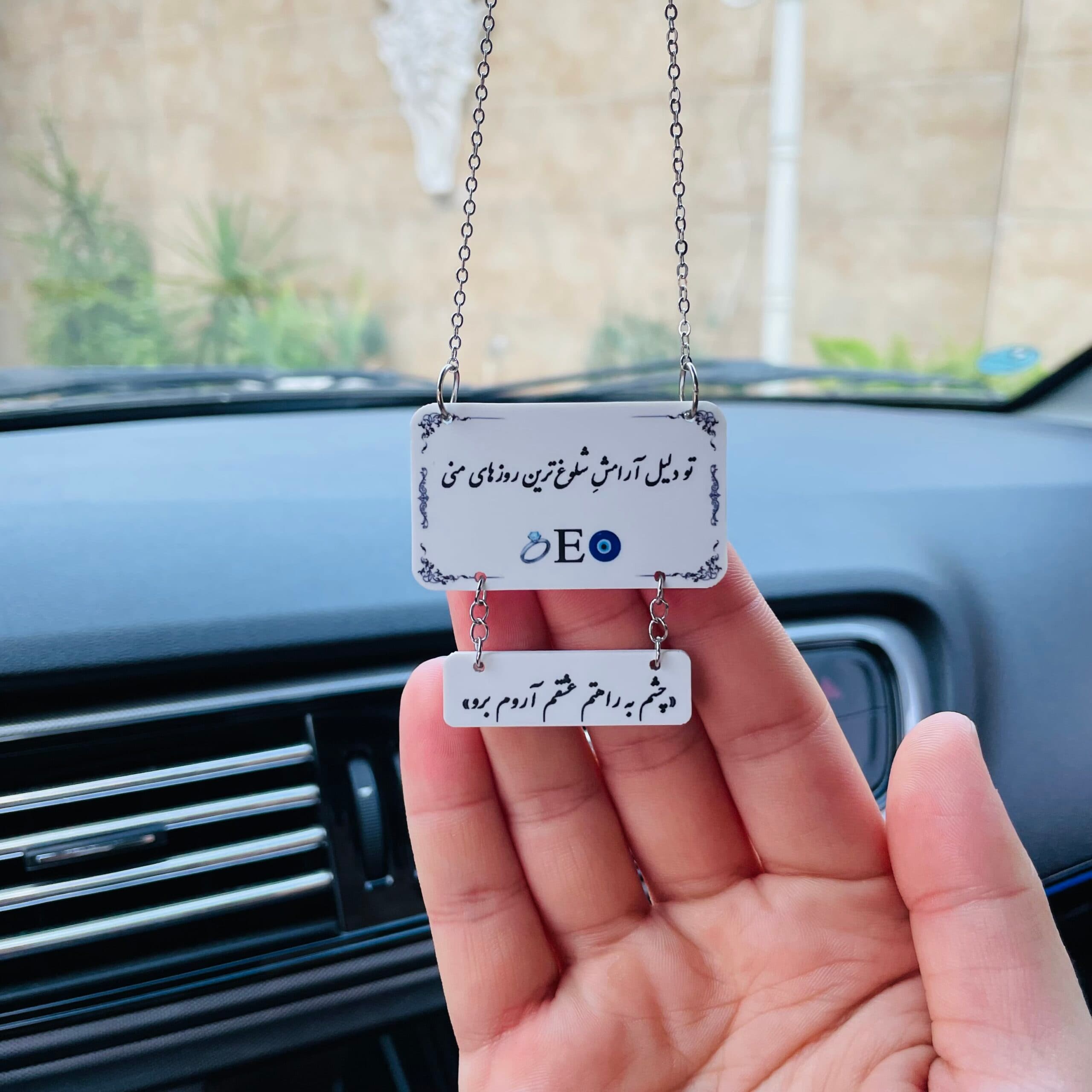 آویز ماشین طرح حرف E — تصویر ۲