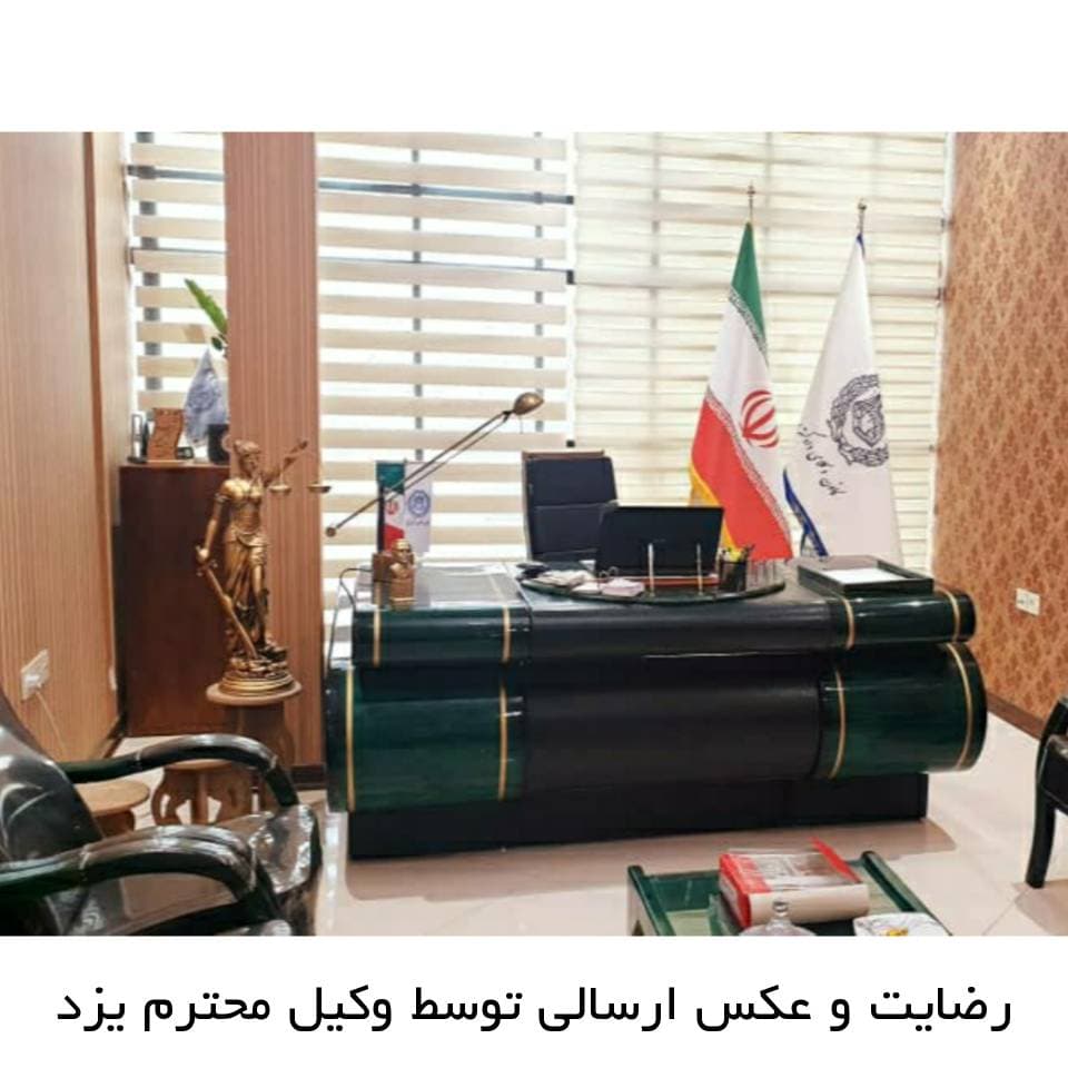 پرچم رومیزی T کانون وکلا و ایران — تصویر ۵