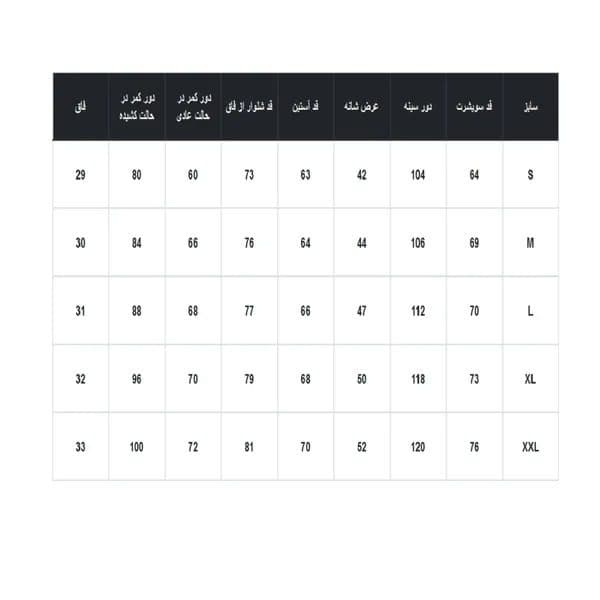 سویشرت ورزشی مردانه آلشپرت مدل TR-2134-01 | رنگ ناوی سفید — تصویر ۲
