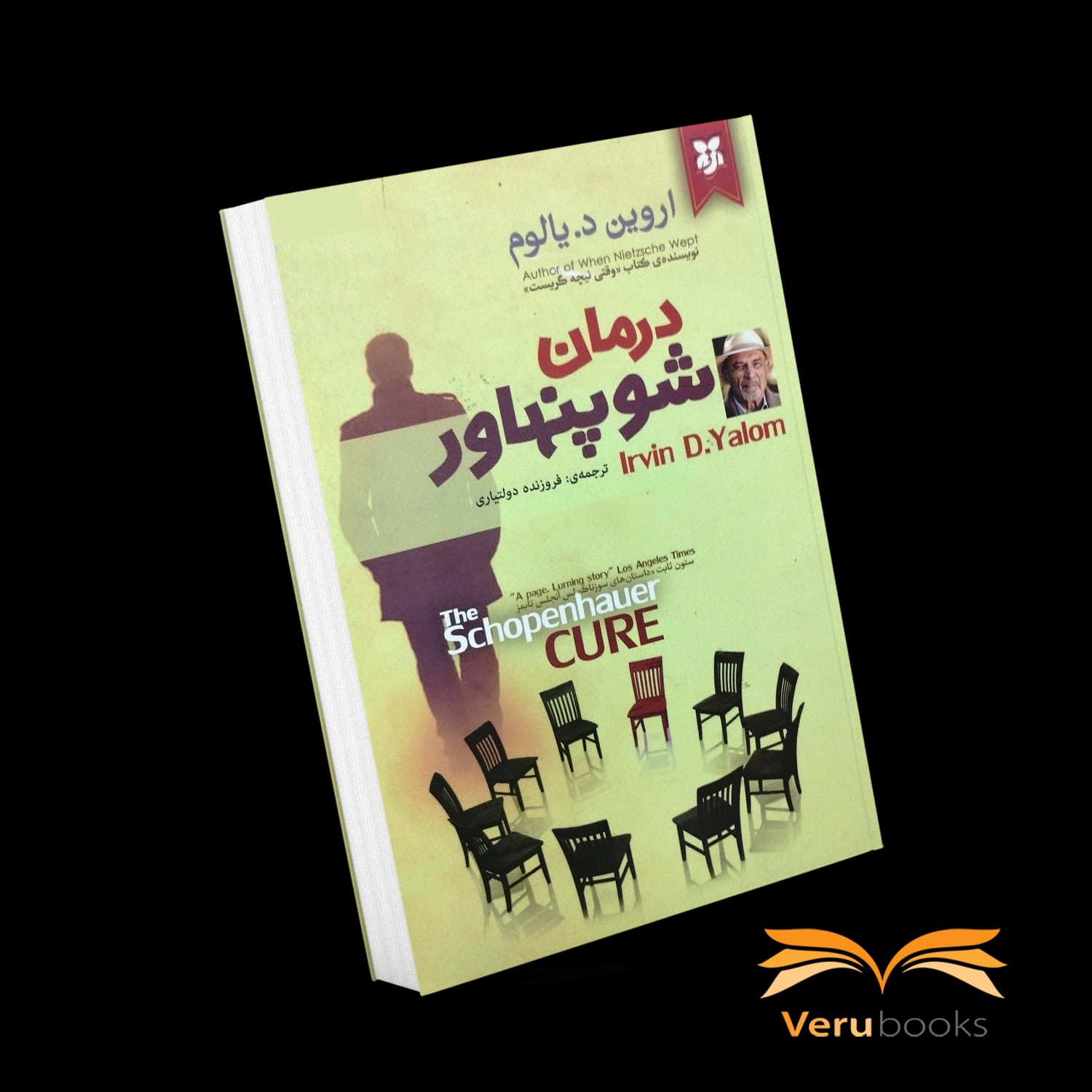 کتاب درمان شوپنهاور — تصویر ۱۲