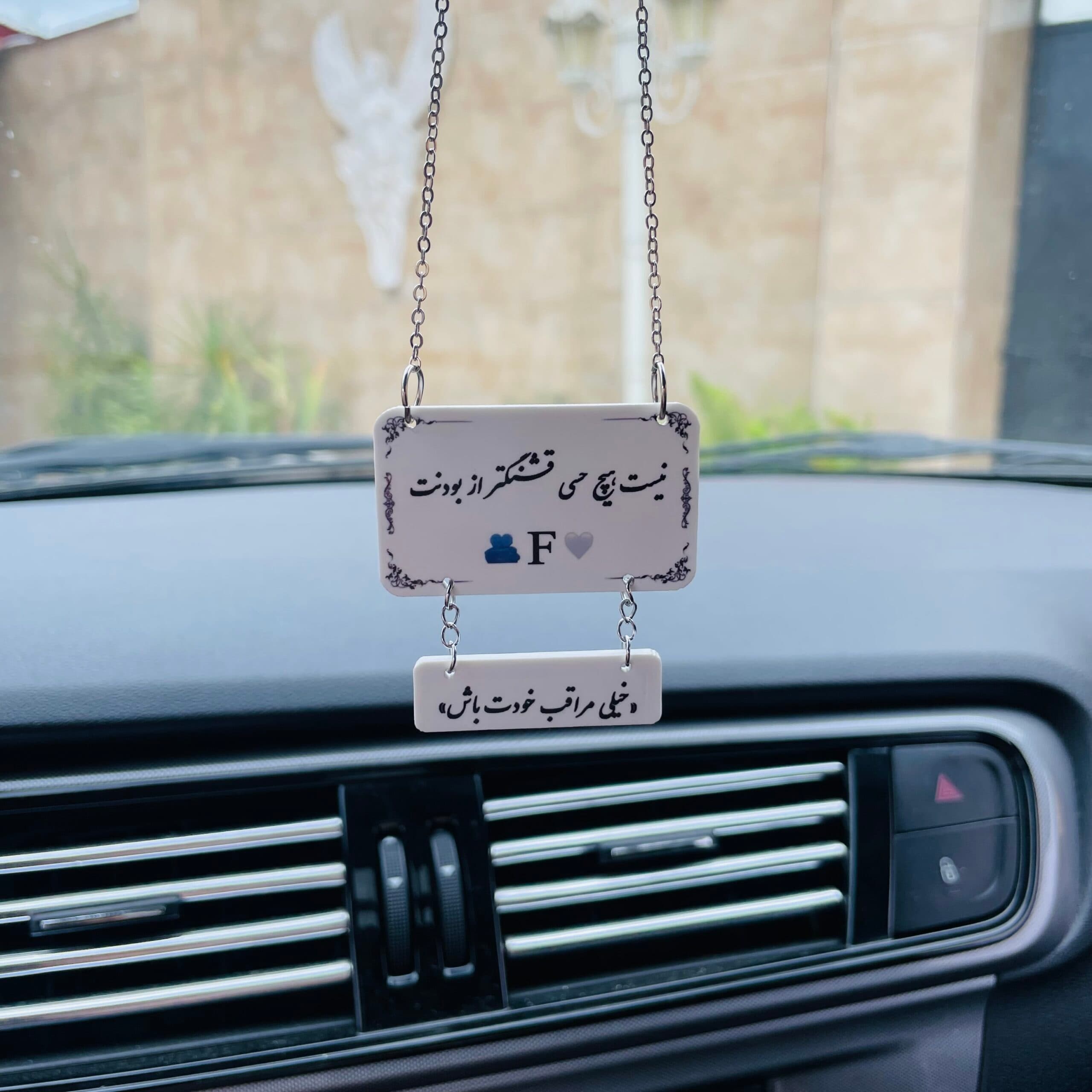 آویز ماشین طرح حرف F