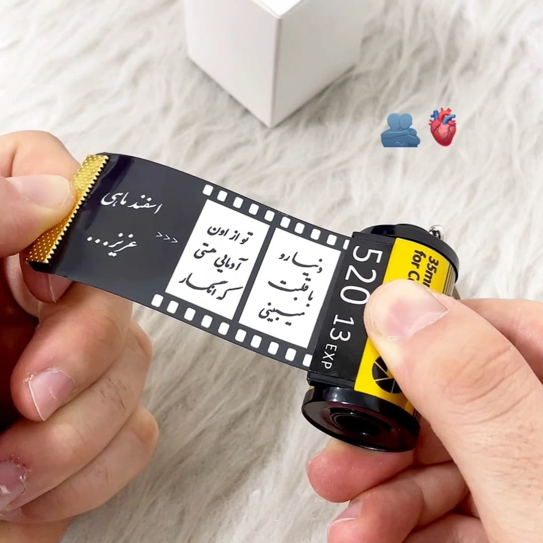 جاکلیدی نگاتیو طرح اسفند