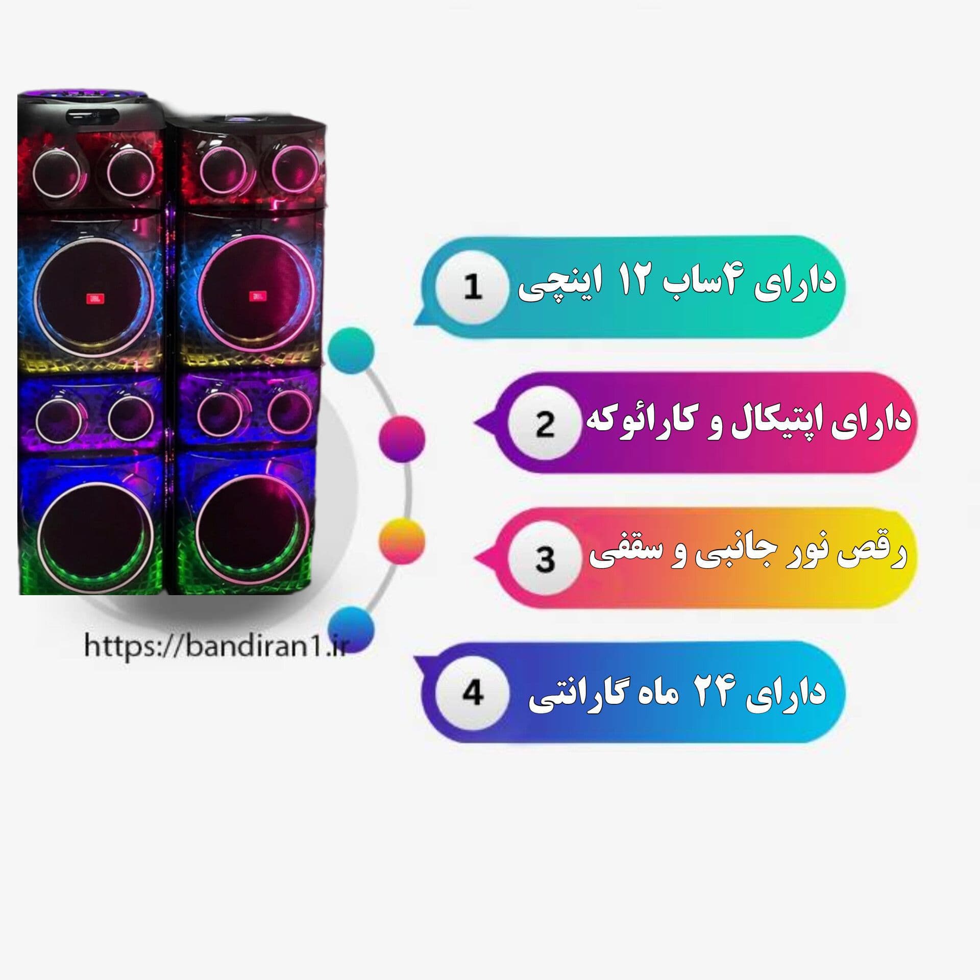 اسپیکر جی بی ال خانگی مدل jbl 2442 — تصویر ۲