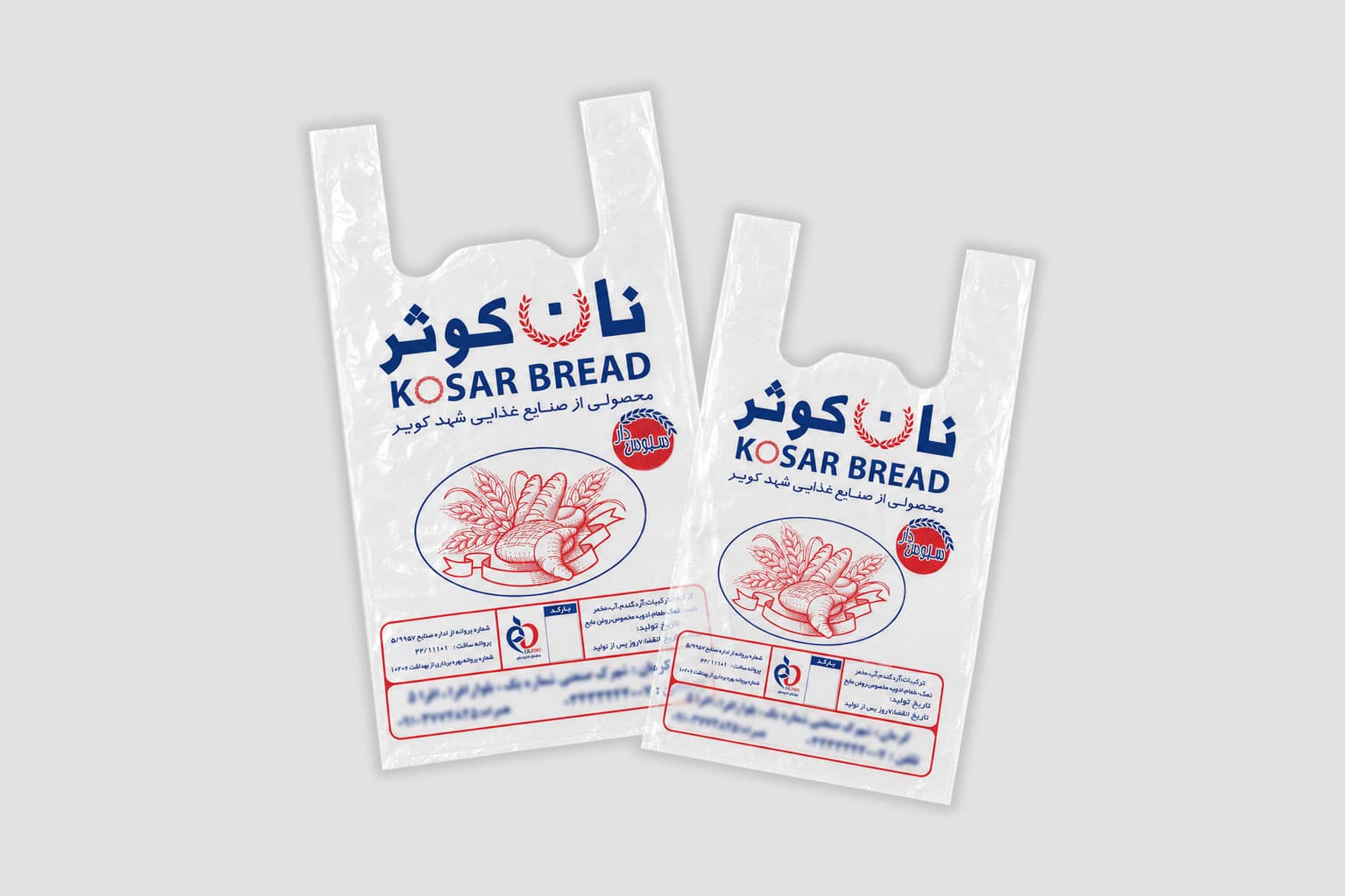 نایلون شفاف — تصویر ۹