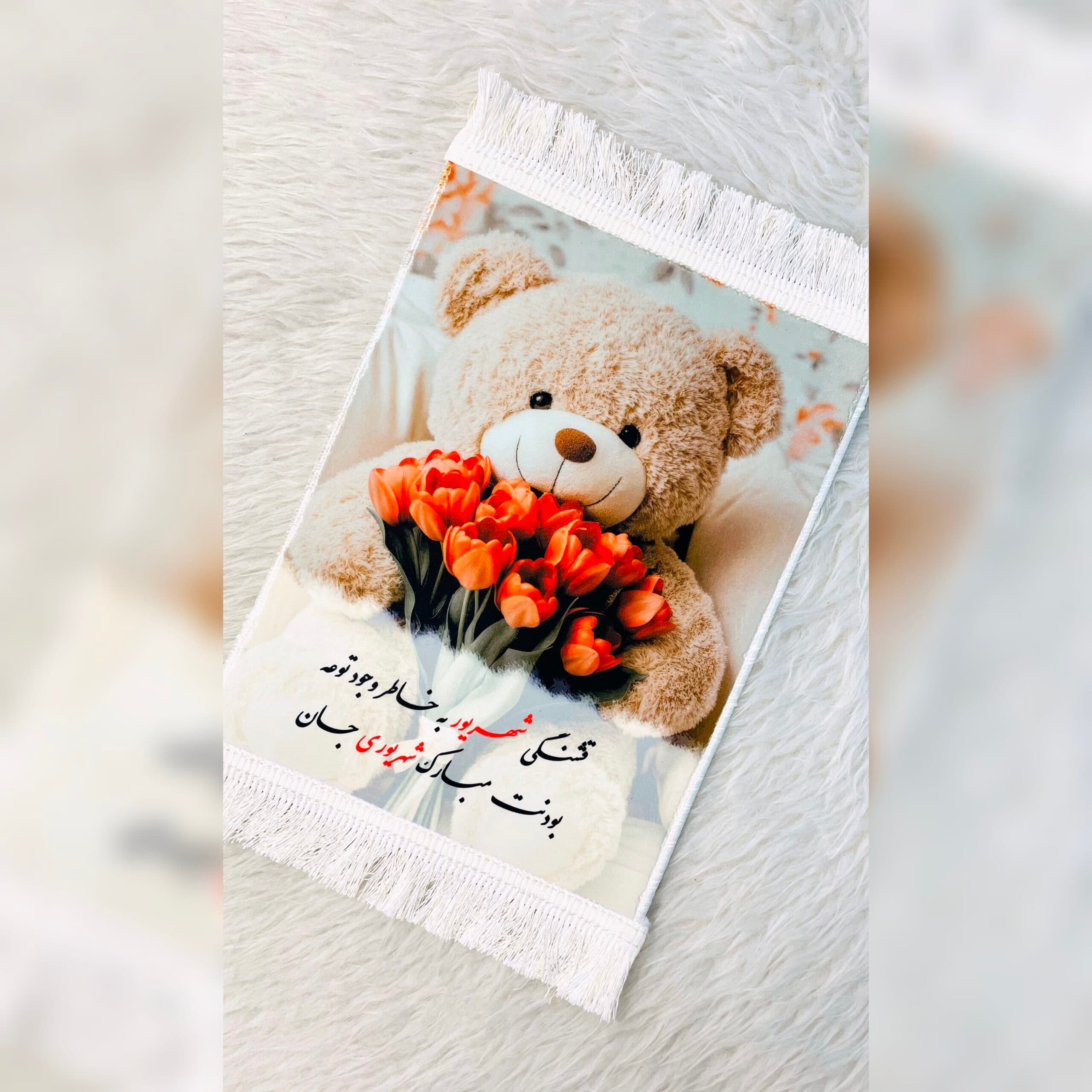 تابلو فرش طرح شهریور